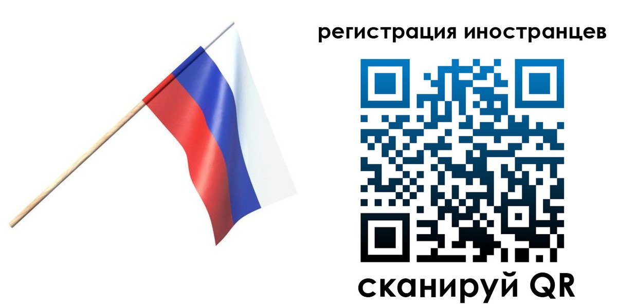 временная регистрация гарантия в Агрызе