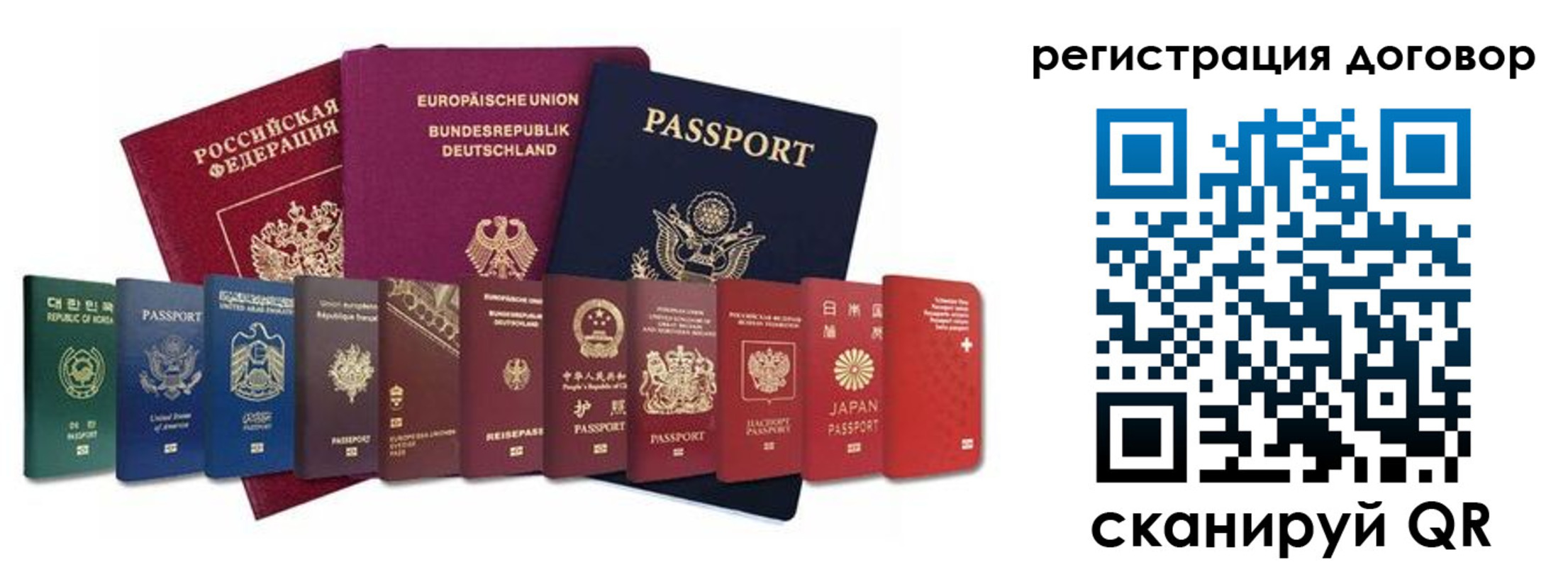 временная регистрация госуслуги в Агрызе