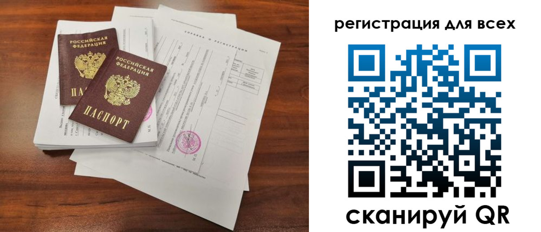 регистрация в Агрызе