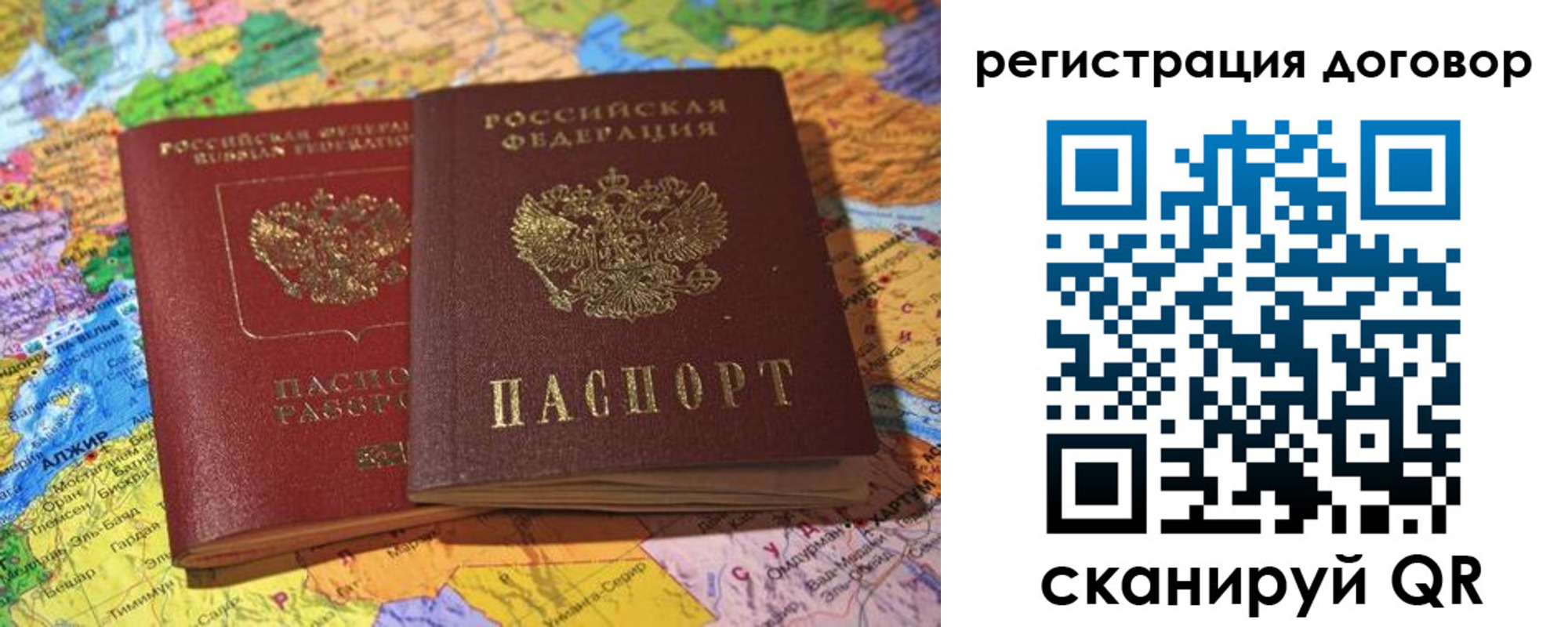 прописка для военкомата в Агрызе