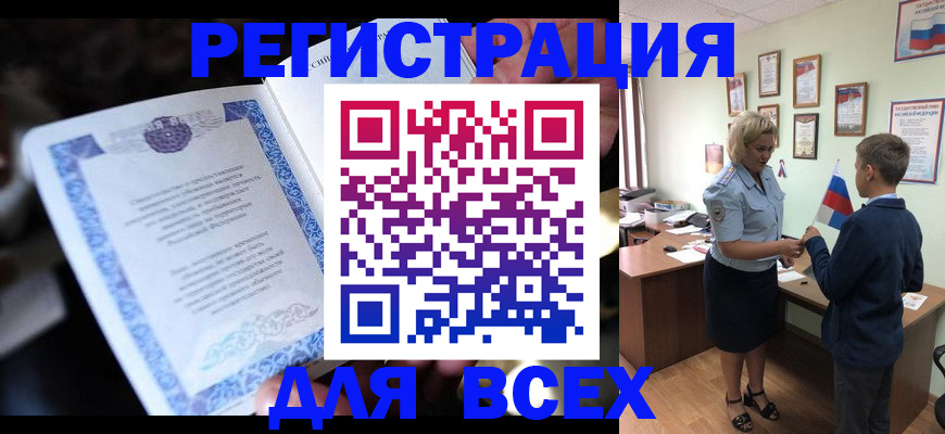 регистрация для дет. сада в Агрызе