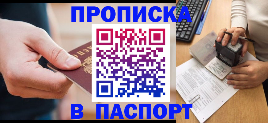 регистрация для дет. сада в Агрызе