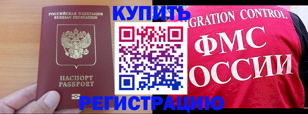 временная регистрация госуслуги в Агрызе